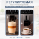 Кофемашина автоматическая OLM-KFA023