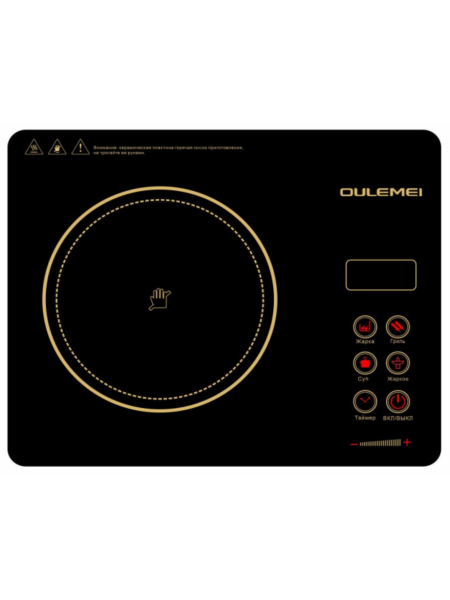 Инфракрасная плита OLM-DCH009 (HC-1230)