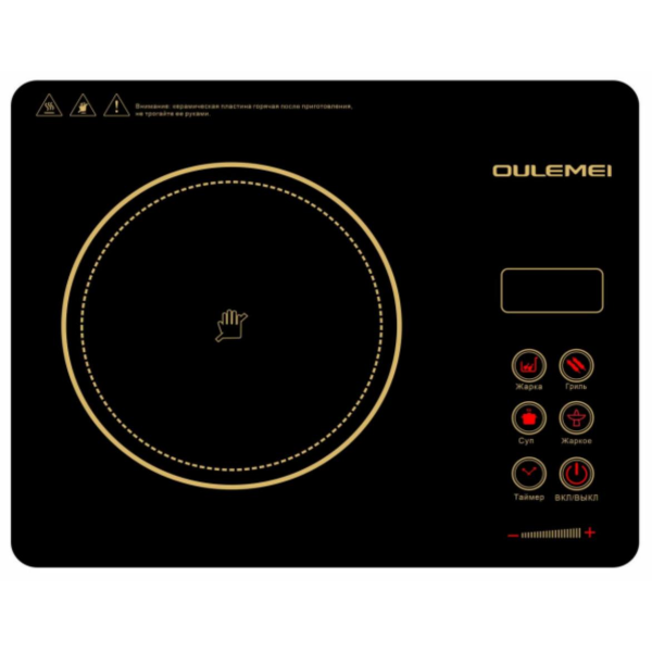 Инфракрасная плита OLM-DCH009 (HC-1230)