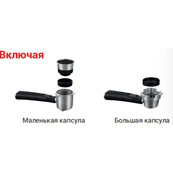 Кофеварка рожковая OLM-KFB004