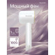 Фен для волос профессиональный OULEMEI OLM-CF002