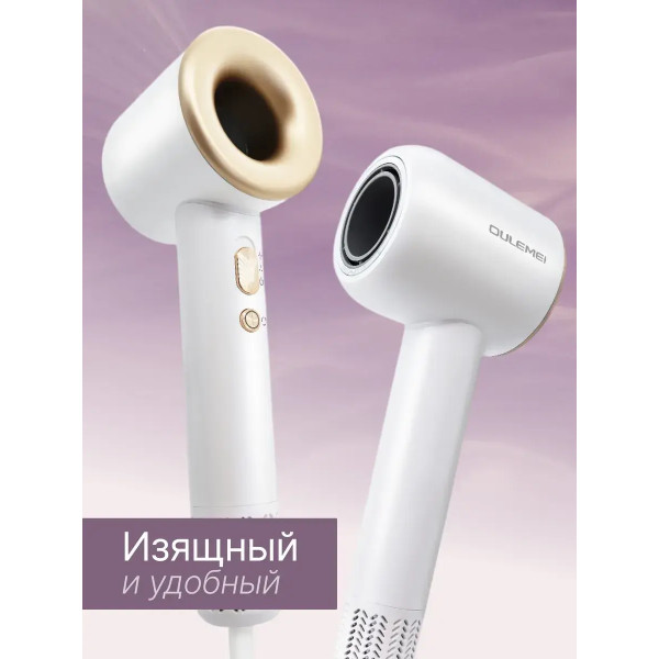 Фен для волос профессиональный OULEMEI OLM-CF002