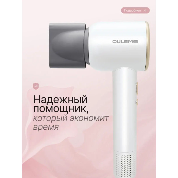 Фен для волос профессиональный OULEMEI OLM-CF002