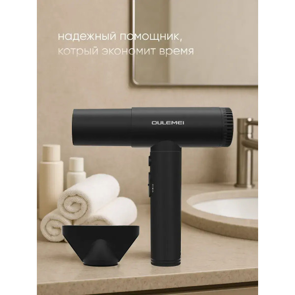 Фен для волос профессиональный OULEMEI OLM-CF003