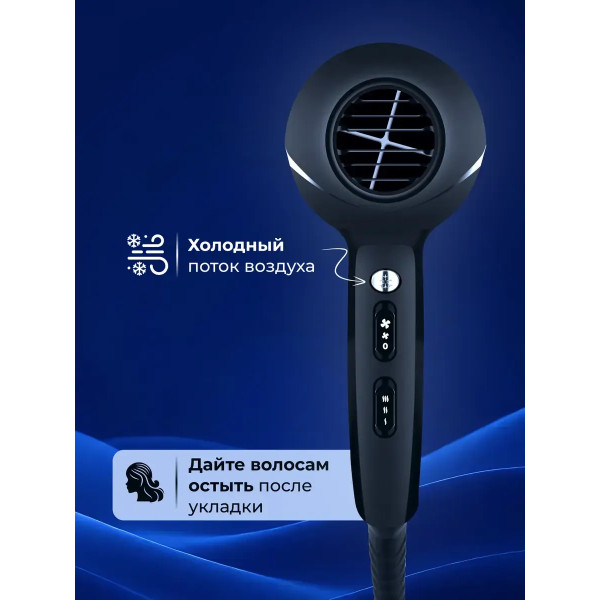 Фен для волос профессиональный OULEMEI OLM-CF005