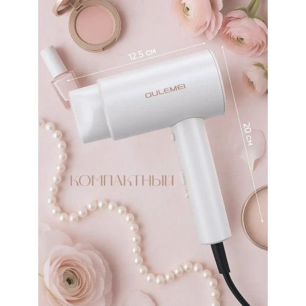 Фен для волос профессиональный OLM-CF007 OULEMEI