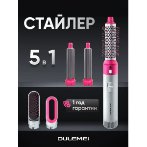 Стайлер-фен для волос профессиональный Oulemei OLM-CF010