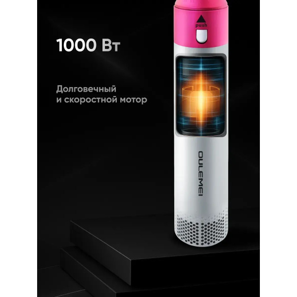 Стайлер-фен для волос профессиональный Oulemei OLM-CF010
