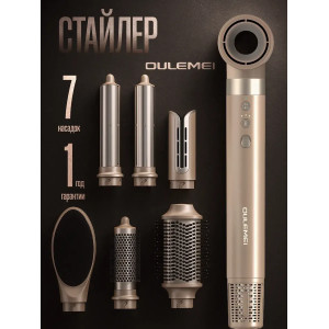 Стайлер-фен для волос профессиональный Oulemei OLM-CF011