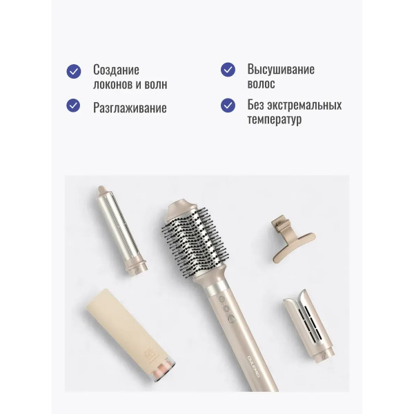 Стайлер-фен для волос профессиональный Oulemei OLM-CF011