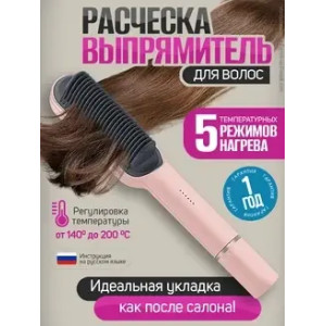 Расческа-Выпрямитель для волос Oulemei OLM-FS009 розовый,черный