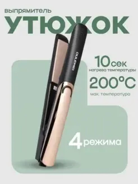 Выпрямитель для волос Oulemei OLM-FS007