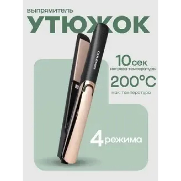 Выпрямитель для волос Oulemei OLM-FS007