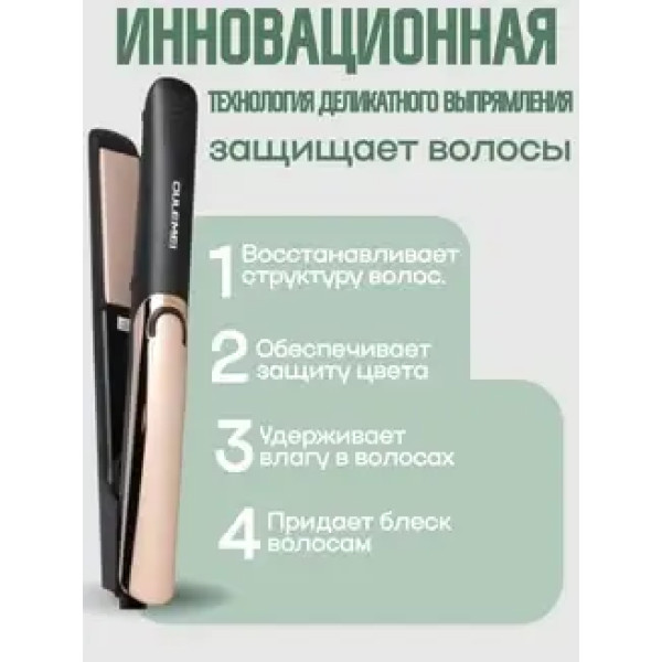 Выпрямитель для волос Oulemei OLM-FS007