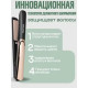 Выпрямитель для волос Oulemei OLM-FS007
