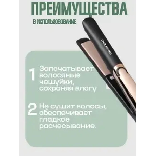 Выпрямитель для волос Oulemei OLM-FS007