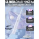 Электрическая зубная щётка Oulemei OLM-YS002