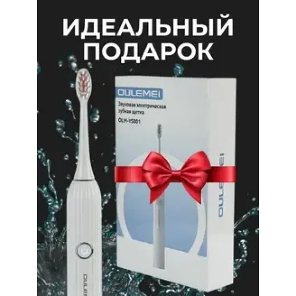 Электрическая зубная щётка Oulemei OLM-YS001