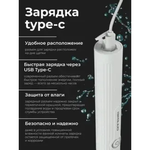 Электрическая зубная щётка Oulemei OLM-YS001