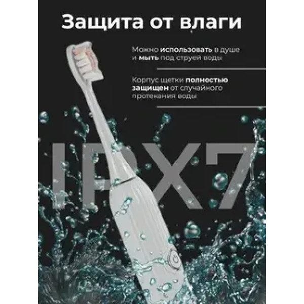 Электрическая зубная щётка Oulemei OLM-YS001