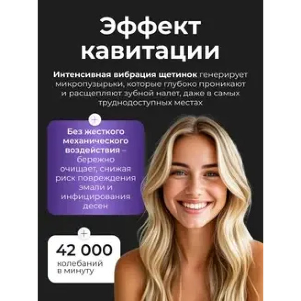 Электрическая зубная щётка Oulemei OLM-YS001