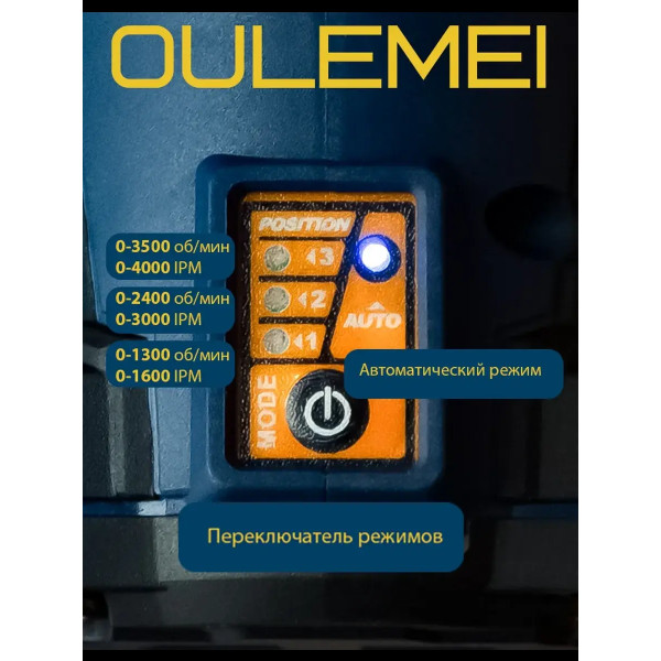 OLM-QZ001 Бесщеточный ударный винтоверт, 2 АКБ 2000 mA*h 14.4 v 180 Нм
