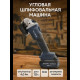 OLM-JM001 Угловая шлифовальная машина аккумуляторная