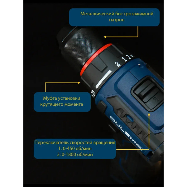 OLM-DZ004 Бесщеточный аккумуляторный шуруповёрт 2000 mA*h 14.4 v 60 Нм