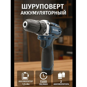 OLM-DZ001 Дрель шуруповерт аккумуляторный бесщеточный