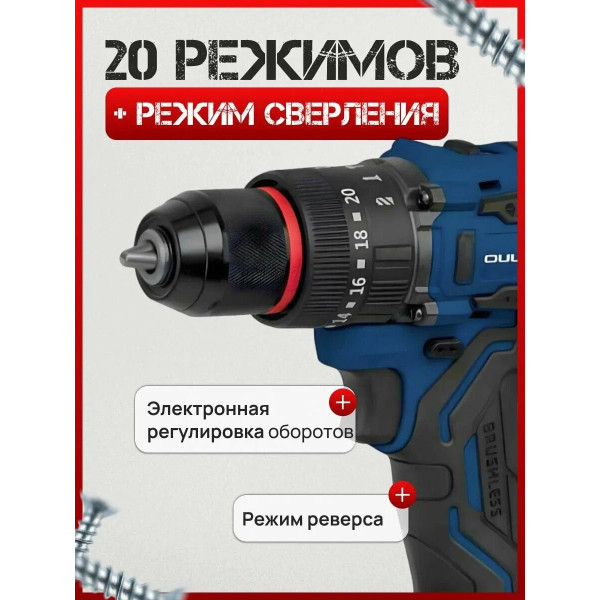 Перфоратор OLM-DZ006