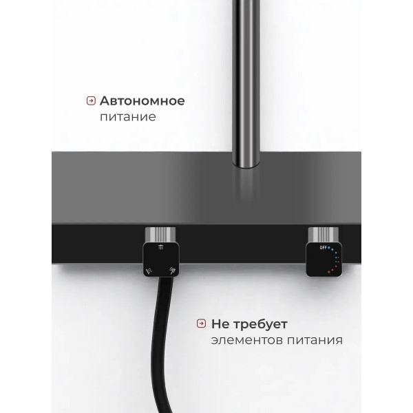 Душевая система с тропическим душем и смесителем OLM-HS001