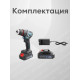 OLM-DZ010 Дрель шуруповерт аккумуляторный 12В
