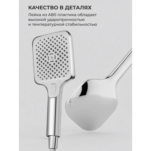 Душевая система с тропическим душем и смесителем OLM-HS010