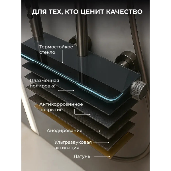 Душевая система с тропическим душем и смесителем OLM-HS007