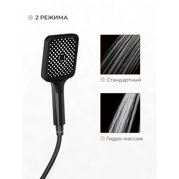 Душевая система с тропическим душем и смесителем OLM-HS002