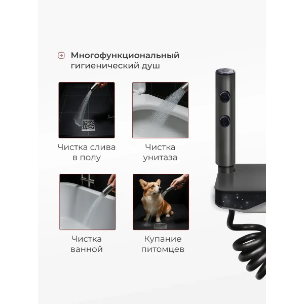 Душевая система с тропическим душем и смесителем OLM-HS002