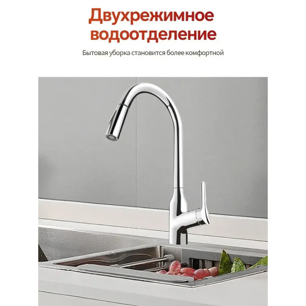 OLM-LT004 Смеситель для кухни с выдвижным изливом