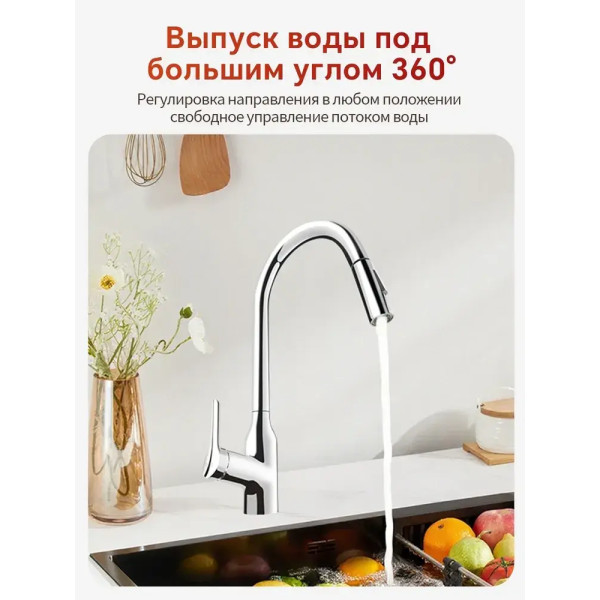 OLM-LT004 Смеситель для кухни с выдвижным изливом