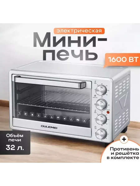 Духовка OLM-KXB005