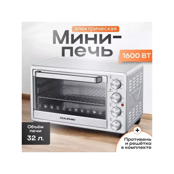 Духовка OLM-KXB005