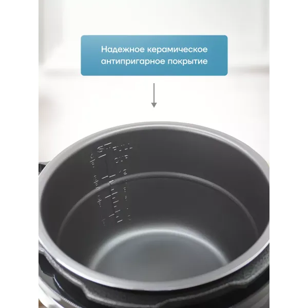 Мультиварка OLM-YLX005