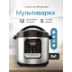 Мультиварка OLM-YLX004